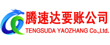 北仑收债公司