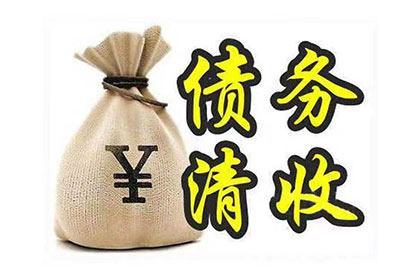 不归还他人债务者是否可能面临牢狱之灾？